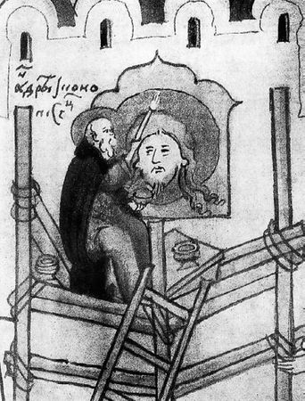 Сборник статей - Прогулки по Москве