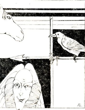 Алексей Евтушенко - Избавление