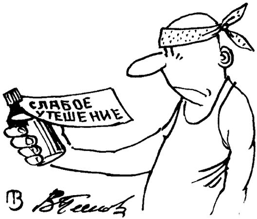 Геннадий Малкин - Умнеть надо незаметно. Классика современного афоризма. Том 1