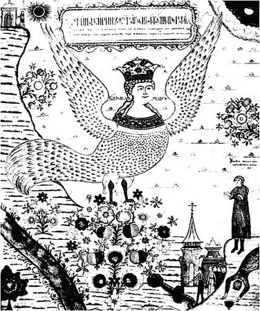 Е. Мадлевская, Н. Эриашвили и др. - Русская мифология. Энциклопедия