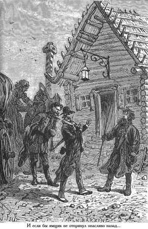 Жюль Верн - Михаил Строгов