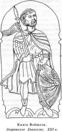 Анатолий Тарас - Войны Московской Руси с Великим княжеством Литовским и Речью...