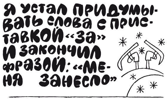 Елена Ульева - 100 увлекательных игр для отличной учёбы