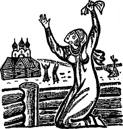 Ольга Гурьян - Край Половецкого поля