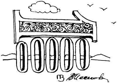 Геннадий Малкин - Умнеть надо незаметно. Классика современного афоризма. Том 1