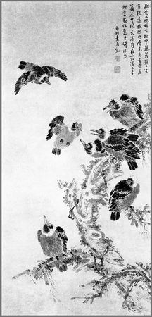 Тай-гун - Шесть секретных учений. Наставления для эффективного свержения династии