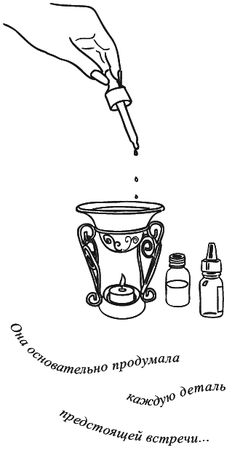 Юлия Меньшикова - Предчувствие тебя (сборник)