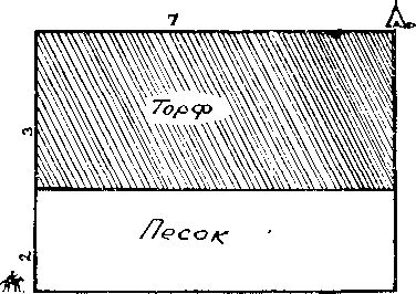 Генри Дьюдени - Пятьсот двадцать головоломок