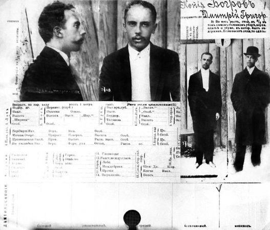 Игорь Зимин - Царская работа. XIX - начало XX в