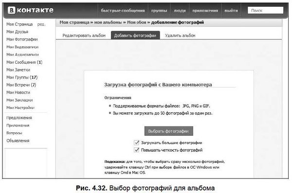 Александр Щербина - Интернет для ваших родителей