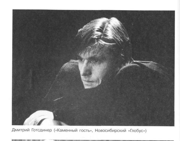 Вениамин Фильштинский - Открытая педагогика