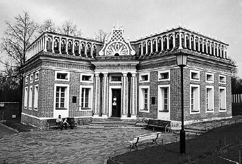 Сборник статей - Прогулки по Москве