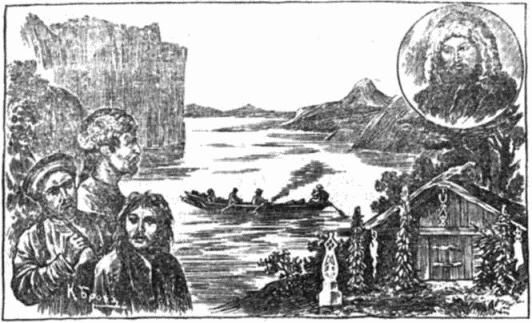 Геральд Матюшин - Историческое краеведение