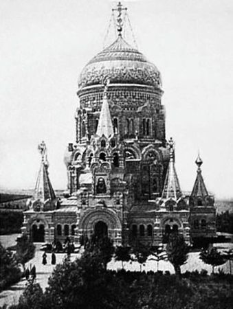 Игорь Зимин - Царская работа. XIX - начало XX в