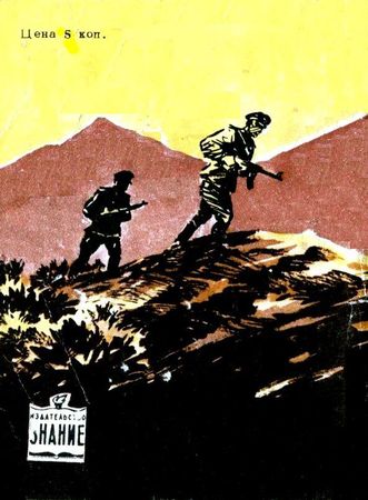 Александр Сердюк - В ловушке