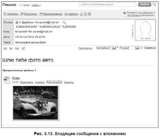 Александр Щербина - Интернет для ваших родителей