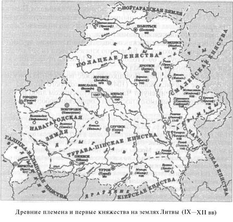 Анатолий Тарас - Войны Московской Руси с Великим княжеством Литовским и Речью...