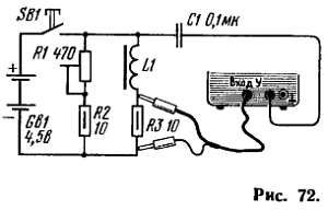Б. Иванов - Осциллограф-ваш помощник (как работать с осциллографом)
