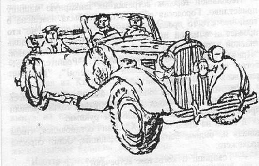 Анатолий Вилинович - Дальнейшие похождения Остапа Бендера