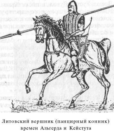 Анатолий Тарас - Войны Московской Руси с Великим княжеством Литовским и Речью...