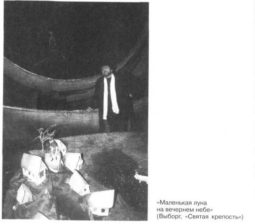 Вениамин Фильштинский - Открытая педагогика