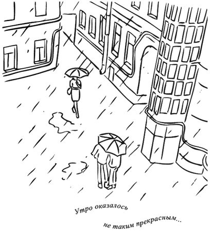 Юлия Меньшикова - Предчувствие тебя (сборник)