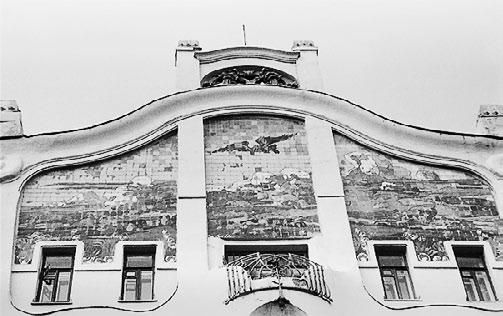 Сборник статей - Прогулки по Москве