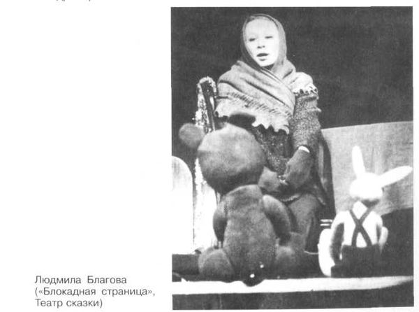 Вениамин Фильштинский - Открытая педагогика