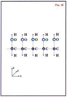 Николай Левашов - Сущность и Разум. Том 1