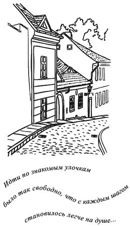 Юлия Меньшикова - Предчувствие тебя (сборник)