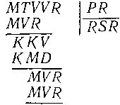 Пятьсот двадцать головоломок