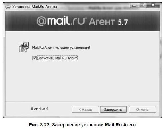 Александр Щербина - Интернет для ваших родителей