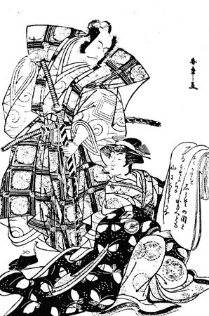 Юрий Холин, Сергей Коваль - Дух воина