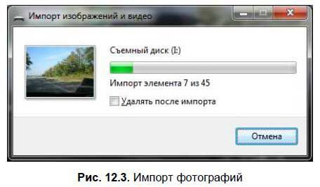 Денис Колисниченко - Первые шаги с Windows 7. Руководство для начинающих