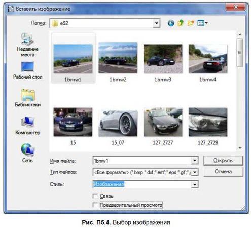 Денис Колисниченко - Первые шаги с Windows 7. Руководство для начинающих