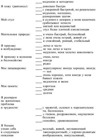 Давид Фроли - Йога от А до Я: практика асан с позиции Аюрведы