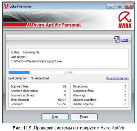 Денис Колисниченко - Первые шаги с Windows 7. Руководство для начинающих