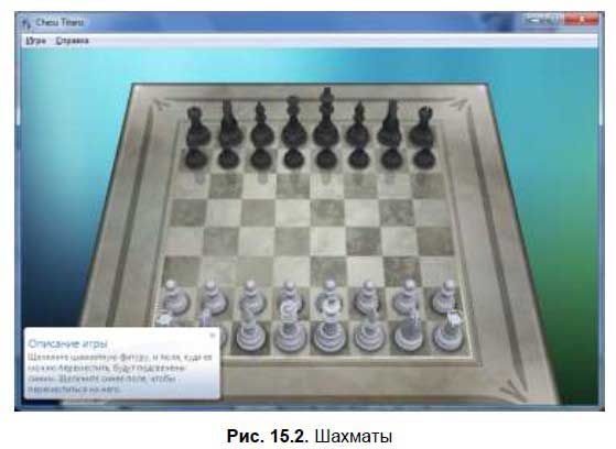 Денис Колисниченко - Первые шаги с Windows 7. Руководство для начинающих