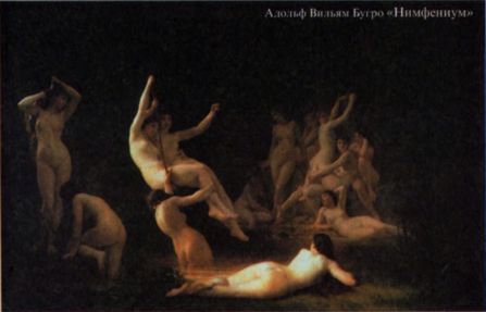 Георгий Сидоров - Рок возомнивших себя богами