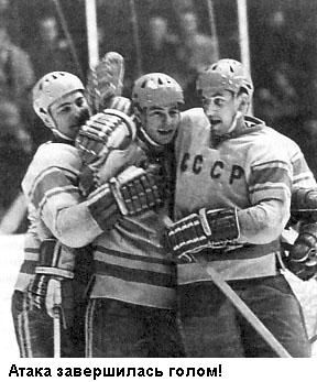 Борис Михайлов, Александр Петров - Такова хоккейная жизнь