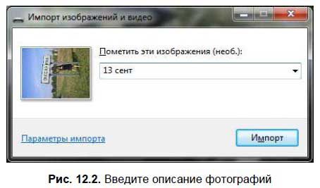 Денис Колисниченко - Первые шаги с Windows 7. Руководство для начинающих