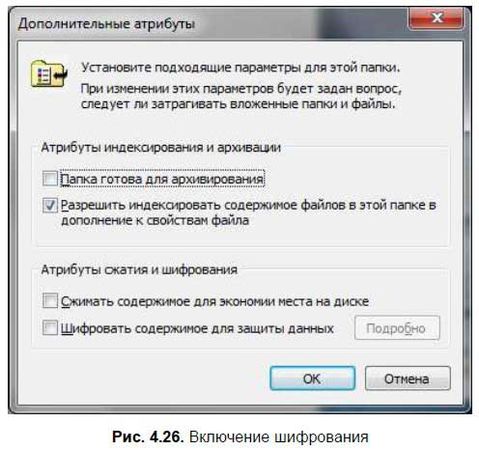 Денис Колисниченко - Первые шаги с Windows 7. Руководство для начинающих