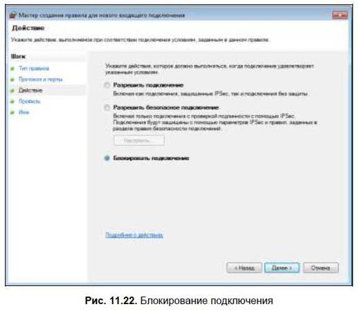 Денис Колисниченко - Первые шаги с Windows 7. Руководство для начинающих