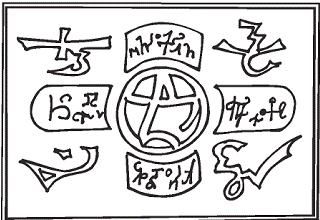 Татьяна Радченко - Любовная магия