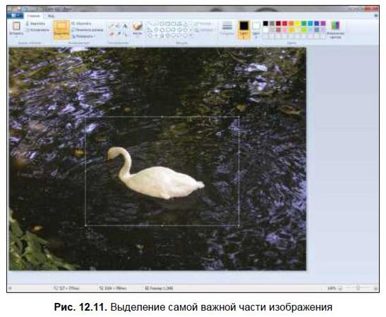 Денис Колисниченко - Первые шаги с Windows 7. Руководство для начинающих