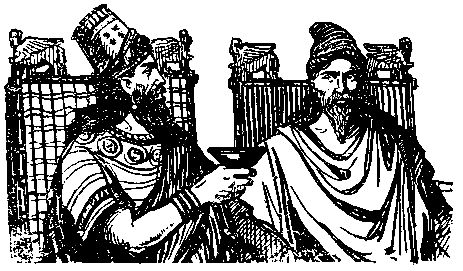 Клара Моисеева - В древнем царстве Урарту. Повесть