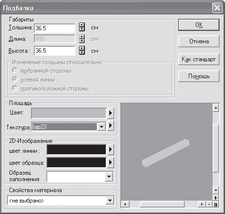 Максим Кидрук - ArCon. Дизайн интерьеров и архитектурное моделирование для всех