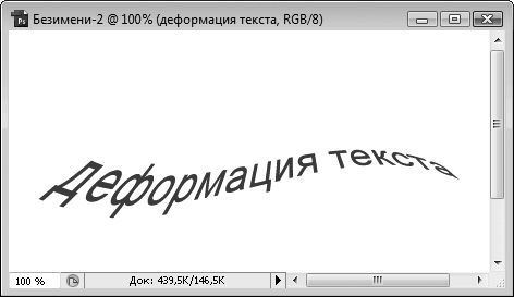 Олег Мединов - Photoshop. Мультимедийный курс