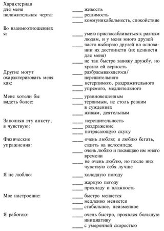 Давид Фроли - Йога от А до Я: практика асан с позиции Аюрведы