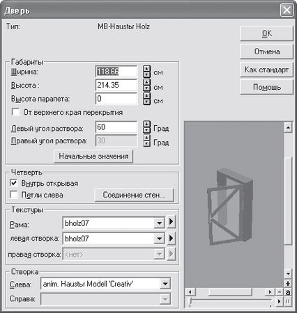 Максим Кидрук - ArCon. Дизайн интерьеров и архитектурное моделирование для всех